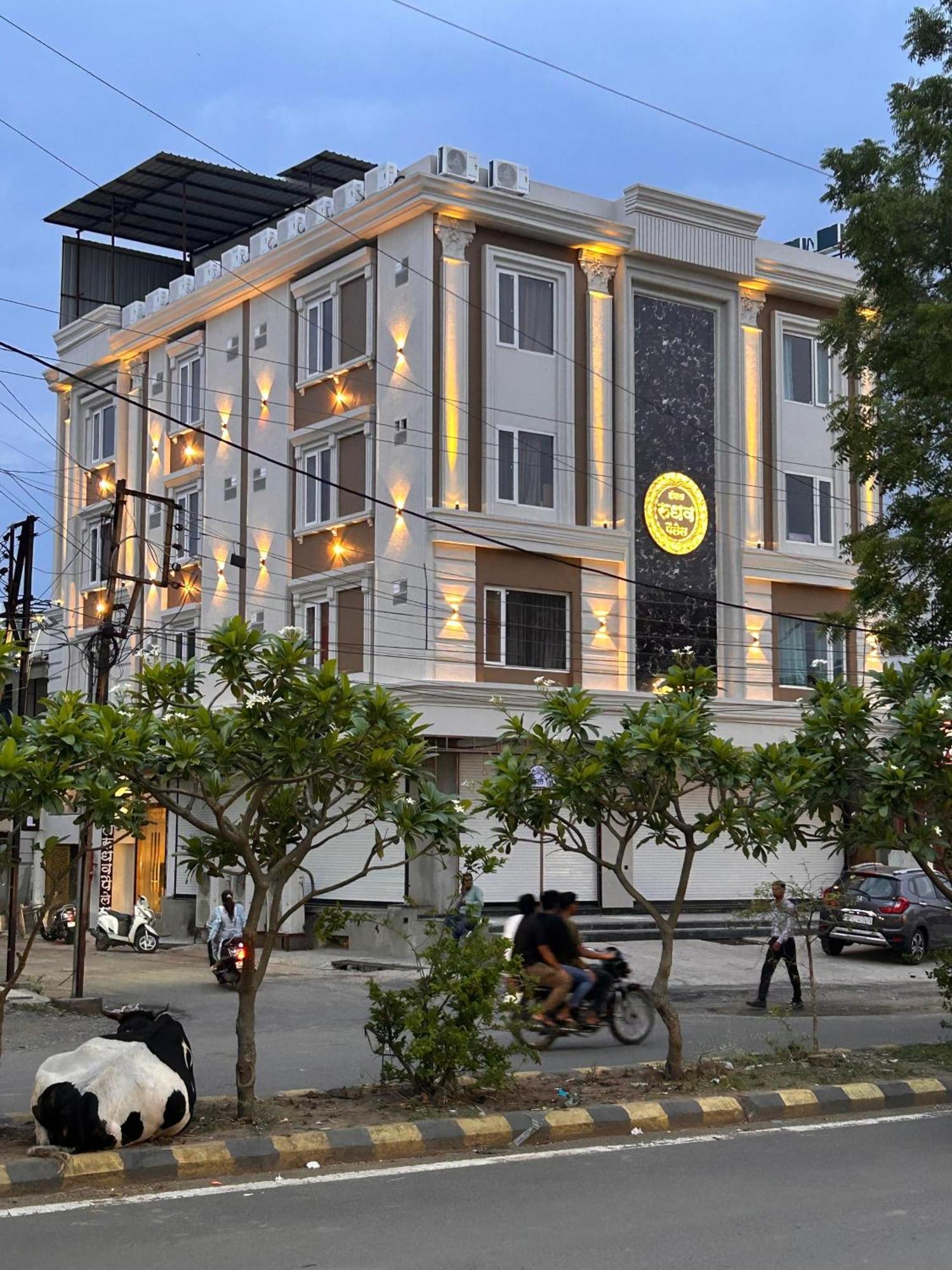 Hotel Rudhav Palace Ujjain Exterior photo
